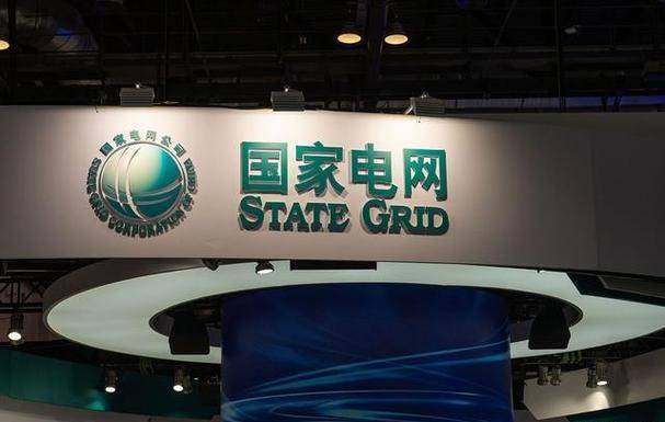 辽宁省阶梯电价标准龙8体育辽宁售电 l(图1)