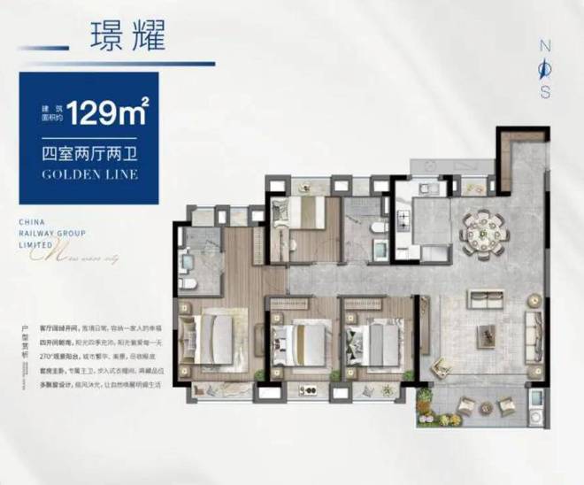诺德璟宸欢迎您2024最新楼盘详情long8登录诺德璟宸首页网站-(图17)