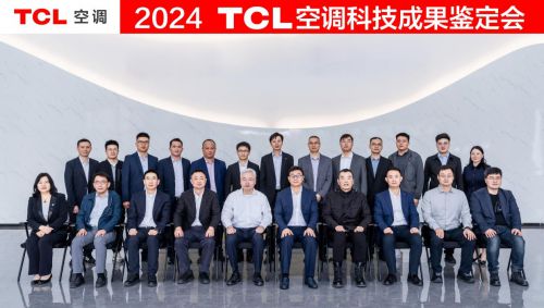 技术国际领先 TCL空调引领新一代空调发展龙8国际龙8网站深眠智慧新风AI节能关键(图1)