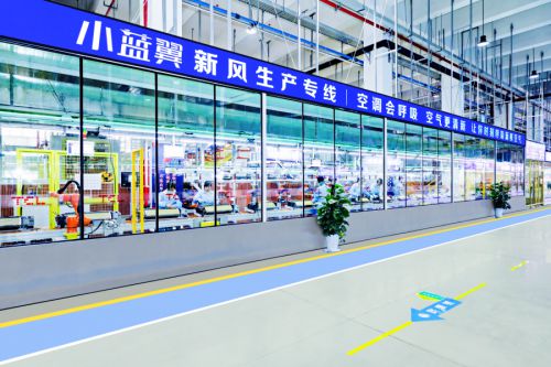 技术国际领先 TCL空调引领新一代空调发展龙8国际龙8网站深眠智慧新风AI节能关键(图2)