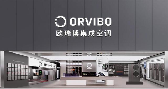 设”加速度 欧瑞博开启新一轮中央空调技术革命Long8国际平台登录入口助力“低碳节能建(图3)