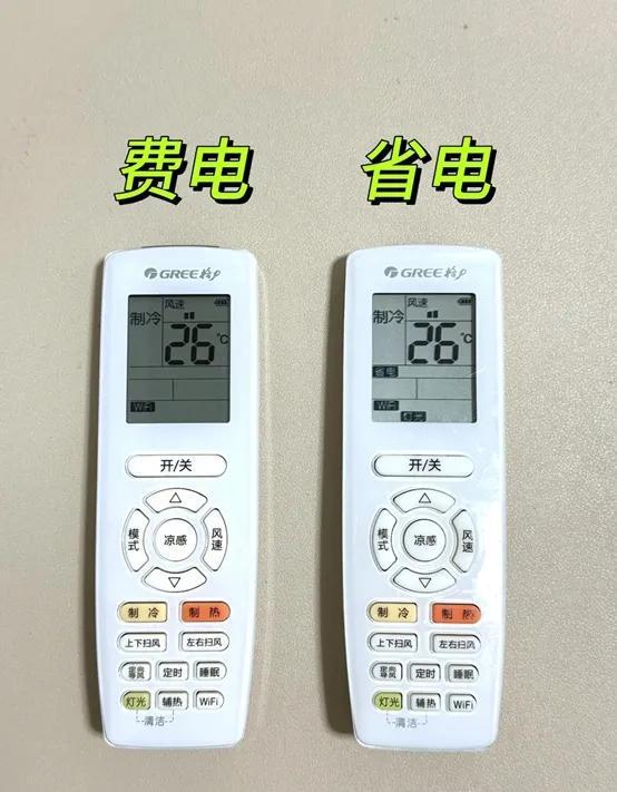”不要乱用！用错了又费电又难受老师傅提醒：空调的这些“模式(图8)