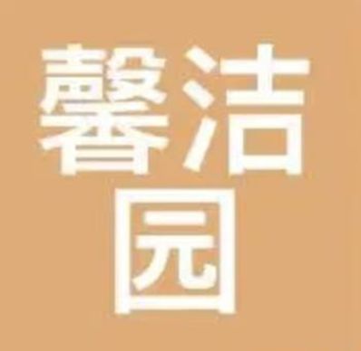 治理公司十大品牌排行榜长春2025年上门甲醛(图7)