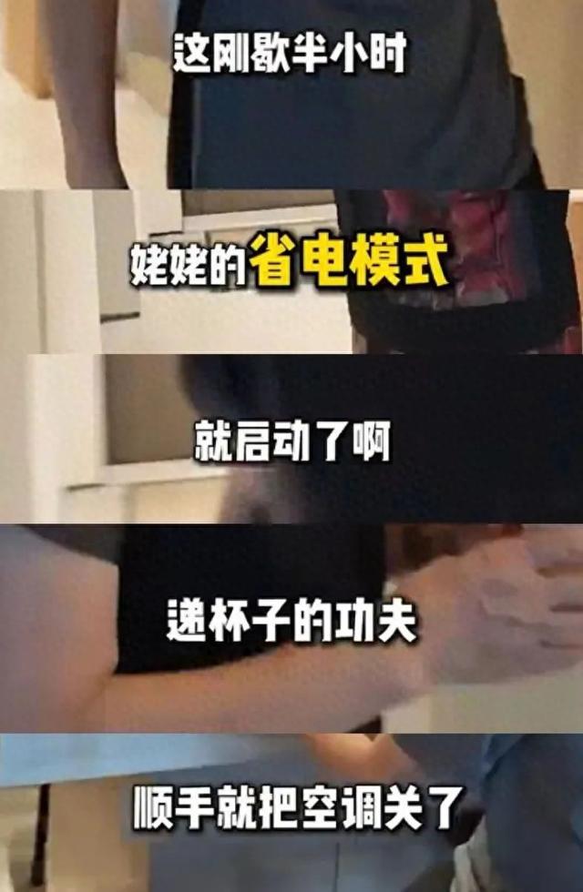 ！网友：我们家也这样知名奥运冠军发吐槽(图3)