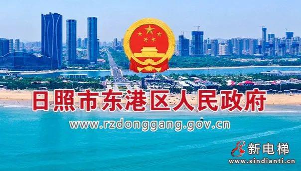 年5月6日 四月初二 星期二新电梯网早新闻今天是2025(图3)