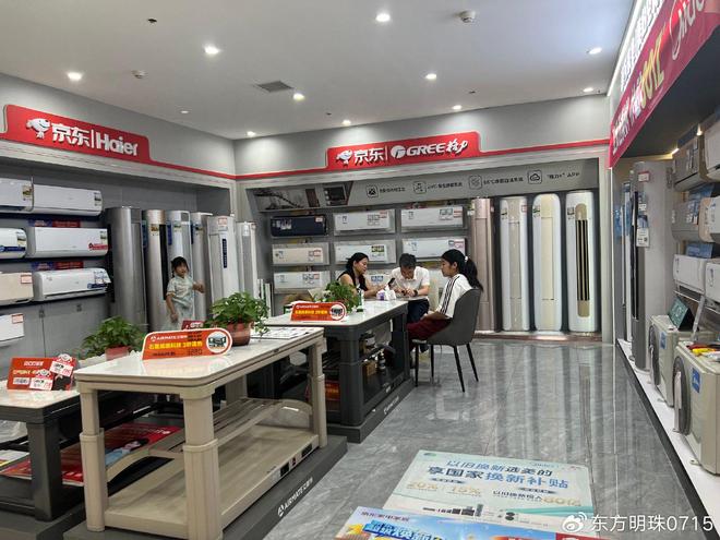 中央空调营造惬意空间品质之选 万家丽格力(图2)