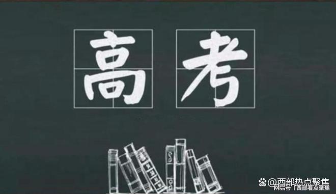 的专业选择核心技巧与方法新高考模式下高考