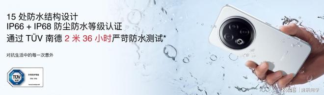 加速实践“AI 平权”多款新品发布星纪魅族(图17) 加速实践“AI 平权”多款新品发布星纪魅族(图17)