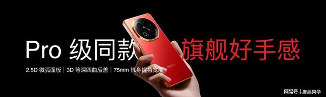 加速实践“AI 平权”多款新品发布星纪魅族(图20) 加速实践“AI 平权”多款新品发布星纪魅族(图20)