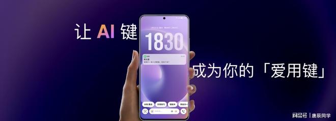 加速实践“AI 平权”多款新品发布星纪魅族(图15) 加速实践“AI 平权”多款新品发布星纪魅族(图15)