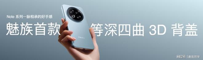 加速实践“AI 平权”多款新品发布星纪魅族(图14) 加速实践“AI 平权”多款新品发布星纪魅族(图14)