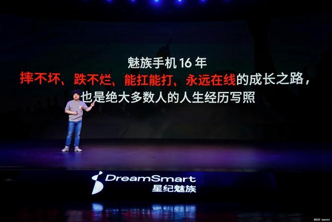 加速实践“AI 平权”多款新品发布星纪魅族(图11) 加速实践“AI 平权”多款新品发布星纪魅族(图11)