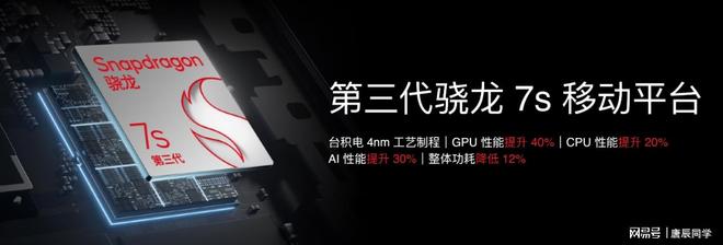 加速实践“AI 平权”多款新品发布星纪魅族(图10) 加速实践“AI 平权”多款新品发布星纪魅族(图10)
