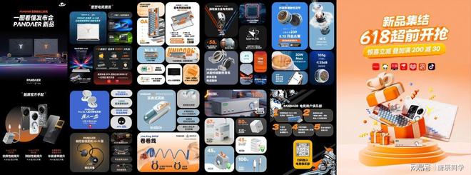 加速实践“AI 平权”多款新品发布星纪魅族(图7) 加速实践“AI 平权”多款新品发布星纪魅族(图7)