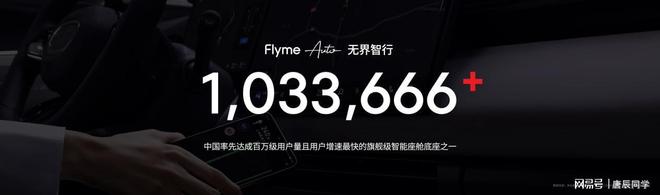 加速实践“AI 平权”多款新品发布星纪魅族(图4) 加速实践“AI 平权”多款新品发布星纪魅族(图4)