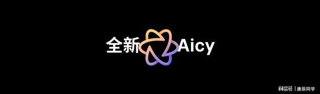 加速实践“AI 平权”多款新品发布星纪魅族(图9) 加速实践“AI 平权”多款新品发布星纪魅族(图9)
