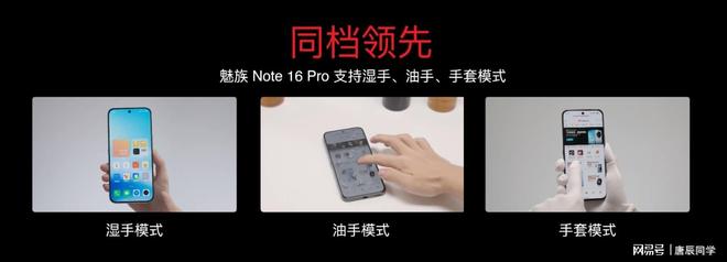 加速实践“AI 平权”多款新品发布星纪魅族(图6) 加速实践“AI 平权”多款新品发布星纪魅族(图6)