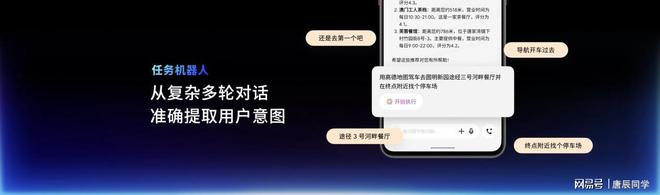 加速实践“AI 平权”多款新品发布星纪魅族(图19) 加速实践“AI 平权”多款新品发布星纪魅族(图19)