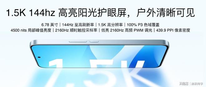 加速实践“AI 平权”多款新品发布星纪魅族(图16) 加速实践“AI 平权”多款新品发布星纪魅族(图16)