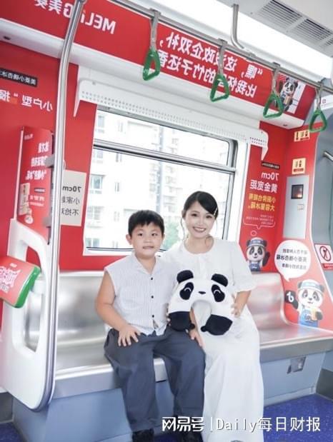 ”长虹专列化身“移动种草官”双11川渝皖三城地铁换“新肤