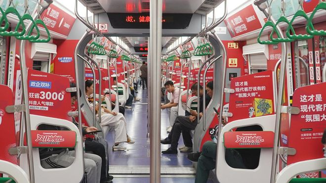 ”长虹专列化身“移动种草官”双11川渝皖三城地铁换“新肤(图4)